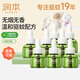 潤本（RUNBEN）電熱蚊香液無味定時驅(qū)蚊器電蚊香防蚊液補(bǔ)充液無香型基孔肯雅熱 45ml 8瓶 無器【熱銷爆款】補(bǔ)充裝