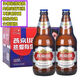 燕京啤酒 U8小度酒 燕京U8 瓶裝啤酒 聚會(huì)用小瓶啤酒 256mL 24瓶 整箱裝 （包裝微損）