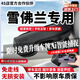 翊弘威視雪佛蘭專用行車記錄儀原廠科魯澤邁銳寶XL探界者開拓者創(chuàng)酷星邁羅 【單錄】4k+2160P+64G卡 款式:免接線/保險(xiǎn)盒/OBD（無聲控）