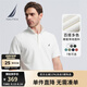 諾帝卡（NAUTICA）【商場同款】男裝春夏新款棉氨珠地親膚帶彈短袖Polo男KO4111-N 白色1BW L