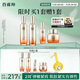 百雀羚（PECHOIN）賦顏緊塑護(hù)膚套裝水乳霜精華抗皺品質(zhì)國貨送女友