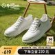 金利來(lái)（Goldlion）男鞋沖孔透氣休閑鞋時(shí)尚輕便通勤運(yùn)動(dòng)板鞋G539520486BBE白色40