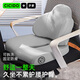 CICIDO/夕多坐墊辦公室屁座凳椅子墊考研女男孕婦學生久坐神器靠背護腰臀座墊 套裝宗灰【腰靠+坐墊】  可拆洗 單個裝