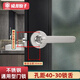 威龍原子不銹鋼三桿式衛(wèi)生間門鎖鋁合金通用執(zhí)手鎖彩鋼門把手鎖廁所三桿鎖 上下孔 三桿球鎖門邊距40