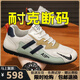 品牌斷碼男鞋2025夏季網(wǎng)面防滑運(yùn)動(dòng)鞋男士透氣軟底休閑跑步鞋子男 NK2221米綠色【網(wǎng)面】 41