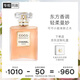 香奈兒（Chanel）可可小姐清新之水50ml禮盒裝 coco女香 生日禮物送女友送老婆