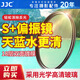 JJC S+CPL偏振鏡67mm濾鏡 適用佳能24-105 R6 R6二代相機EF-S 18-135 90D 松下20-60 S5 S5M2