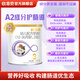 歐恩貝A2牛奶粉3段150g幼兒配方奶粉試用裝小罐裝適用于12-36個月寶寶 150g