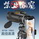 CURB單筒望遠鏡高清高倍軍事帶夜視8000兒童手機演唱會專業(yè)級公里戶外