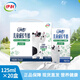 伊利兒童牛奶3-15歲增強(qiáng)免疫力補(bǔ)鈣鐵鋅7月新貨QQ星全聰DHA+ARA兒童成 【7月新貨】全聰20盒