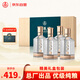 五糧液股份 五糧坊知竹 濃香型白酒 52度 125ml*4瓶禮盒裝宴請送禮