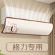 木允瑤格力專用空調(diào)擋風(fēng)板出風(fēng)口防直吹嬰兒通用壁掛遮板免安裝空調(diào)風(fēng)罩 趴趴熊上掛式【不凝水穩(wěn)固不掉】 90x27x0.6cm