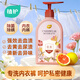 植護(hù)內(nèi)衣內(nèi)褲專(zhuān)用手洗清洗衣液500g 除菌除螨去血漬去尿漬異味 留清香
