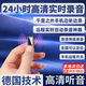 ZKHE錄音神器防出軌遠(yuǎn)程聽錄器可連接手機(jī)實時聽音高清降噪遠(yuǎn)程控制開關(guān)機(jī)超長待機(jī)定位專用自動便捷式 小巧待機(jī)20天/高清雙麥錄音/定位軌跡/遠(yuǎn)程開關(guān)