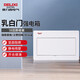 德力西電氣強電箱配電箱空開箱家用布線箱暗裝乳白門CDEN1 18回路