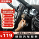 京東養(yǎng)車單次精致洗車服務(wù) 6座及以上SUV/MPV  全國可用