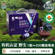 永富100%有機野生藍莓原漿800ml大興安嶺特產(chǎn) 富含花青素