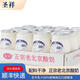 圣祥老北京酸奶原味酸奶180g*12瓶 乳酸菌發(fā)酵特產(chǎn)短保順豐