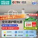 四季沐歌（MICOE）全光譜餐廳吊燈LED月球創(chuàng)意簡約北歐奶油風燈具中山燈飾包安裝