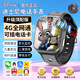 迪士尼（Disney）瘋狂動物城朱迪兔聯名兒童電話手表4G全網通視頻防水定位中小學生青少年男女孩禮物多功能智能手表 頂配黑色【大內核+極速運行+微抖視頻電話+全功能】