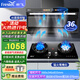 新飛（Frestec）頂側雙吸油煙機套裝7字型抽油煙機家用36立方大吸力爆炒揮手感應自動熱清洗 【2件套】36立方煙機+5.2KW鴛鴦灶（天然氣）