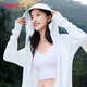 班尼路（Baleno）UPF50+冰絲連帽防曬衣女2025年夏季新款戶外運(yùn)動(dòng)防紫外線涼感外套