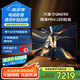 三星QNX9D系列 Neo QLED 4K 量子點mini 超高清 AI芯片 智能平板電視 75英寸 QA75QNX9DAJXXZ