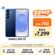 三星Samsung Galaxy S25+ 超擬人AI助理 驍龍8至尊版 AI拍照 翻譯手機(jī) 游戲手機(jī) 12GB+512GB 遠(yuǎn)海藍(lán)