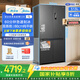 美的（Midea）M60系列雙子星539十字四開門自動制冰一體機雙系統(tǒng)超薄全零嵌冰箱MR-539WUSIPZE 家電國家補貼20%