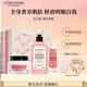 歐舒丹套裝綺夢戀櫻禮盒身體乳沐浴露潤膚細(xì)膩?zhàn)虧櫛癯志昧粝闵? title=
