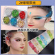 格蒙眼影兒童節(jié)舞臺(tái)妝演出眼影盤化妝亮片彩妝套裝專用亮晶晶彩色六一