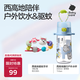 babycare公仔免擰西高地+驅蚊手環(huán)戶(hù)外PPSU奶瓶嬰兒童花露水