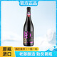 朗克魯酒莊法國原瓶進(jìn)口紅酒 奔放9號半干紅葡萄酒 勃艮第瓶 750ml單支裝 單支
