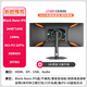 川升34寸4K帶魚屏幕LG面板144Hz曲面顯示器電競新一代NanoIps-Back高效電腦辦公專業(yè)硬件護眼級180hz CS3555 34寸4K144Hz 25年新款