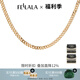 翡拉拉（fellala）原創(chuàng)設(shè)計鎖氣質(zhì)項鏈女時尚簡約百搭個性素鏈潮禮物送女友 白色