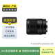 索尼（SONY）中遠(yuǎn)攝變焦人像大光圈蔡司微單相機(jī)鏡頭 二手索尼鏡頭 索尼鏡頭 EPZ16-50/SELP1650