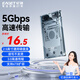 憶捷移動硬盤盒2.5英寸USB3.0 SATA串口筆記本電腦外置殼固態(tài)機械ssd硬盤盒子灰色透明硬盤盒
