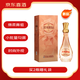 洋河 鉆石系列 粉鉆52度520ml綿柔濃香型白酒單瓶裝【京東喜酒】