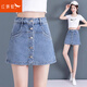 紅蜻蜓半身裙2026年夏季新款女裝牛仔短褲女高腰女士闊腿褲裙a字熱褲子 藍色 M