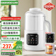 大宇（DAEWOO）破壁機(jī)家用豆?jié){機(jī) 1L微壓2-3人食全自動(dòng)輕音五谷雜糧免煮榨汁料理輔食白色SM09國(guó)家補(bǔ)貼