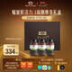 Swisse斯維詩PLUS護肝凈肝片70倍奶薊草含姜黃洋薊甘草禮盒裝120片*3瓶