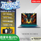 機械革命展機蛟龍16Pro/16K/17K電競游戲本5070獨顯校園設(shè)計學(xué)生筆記本 17KS R7-7840 16+1T 4060