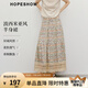 紅袖復古民族風半身裙2025夏季新款女裝【流浪詩人】蕾絲拼接A字半裙 淺棕花676 L