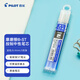 百樂（PILOT）可擦筆芯LFPK-25S4原裝替芯筆芯可擦中性筆芯學(xué)生辦公可擦筆芯LFPKRF30S4-3L 0.4mm藍(lán)色3支裝