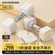 舒動(dòng)（Schvodon）快調(diào)啞鈴可調(diào)節(jié)男女士健身家用純鋼運(yùn)動(dòng)力量訓(xùn)練器材5kg*2只