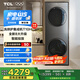 TCL雙子艙·洗烘護(hù)集成機(jī)T10H 10公斤滾筒+熱泵烘干超薄洗烘套裝正反轉(zhuǎn) 智能投放1.15洗凈比以舊換新 GH200T10H-BIS