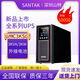 山特UPS不間斷電源C3KS新款3000VA3000W在線式實時監(jiān)測穩(wěn)壓機房應急G7 電池連接線