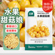 北蔬 菇娘果種子種苗燈籠果黃姑娘盆栽水果種籽 水果甜菇娘種子200粒