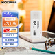 鎧俠（Kioxia）64GB U盤  U301隼閃系列 白色 USB 3.2接口 時(shí)尚設(shè)計(jì) 高速傳輸 辦公學(xué)習(xí)車載 兼容蘋果系統(tǒng)