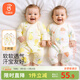 貝瑞加（Babyprints）寶寶連體衣2件裝嬰兒純棉滿月服四季長袖哈衣薄款家居睡衣 海梨66